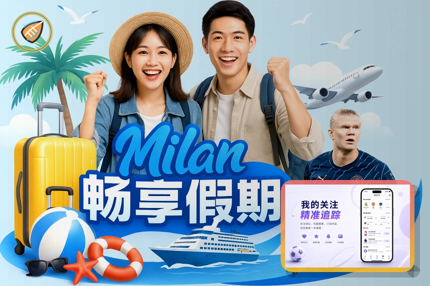 世界杯竞猜网页端访问页面展示