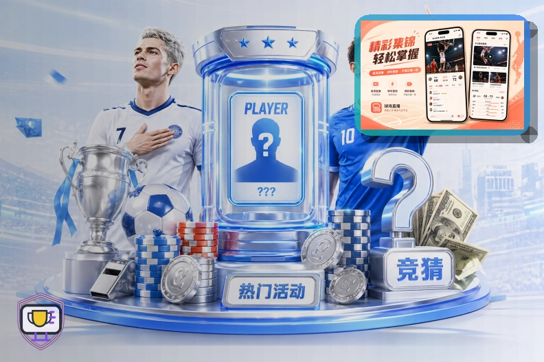 2026美加墨世界杯承办体育场馆图